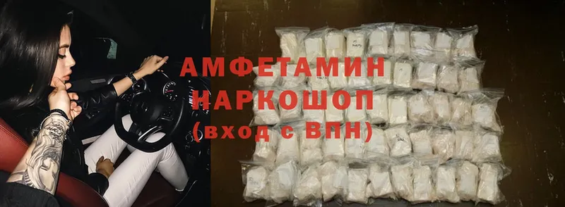 Amphetamine VHQ  Пушкино 