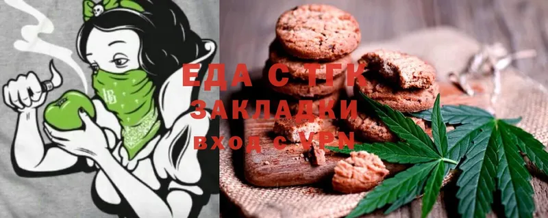 Canna-Cookies марихуана  гидра как зайти  Пушкино  цена наркотик 