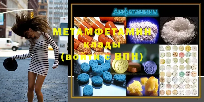 Метамфетамин Декстрометамфетамин 99.9%  Пушкино 